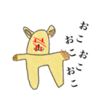我が子のらくがき（個別スタンプ：19）