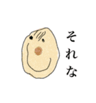 我が子のらくがき（個別スタンプ：21）