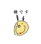 我が子のらくがき（個別スタンプ：22）