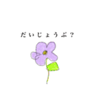 我が子のらくがき（個別スタンプ：25）