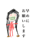 我が子のらくがき（個別スタンプ：31）