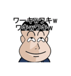 パパゲ（個別スタンプ：3）