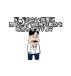 パパゲ（個別スタンプ：8）