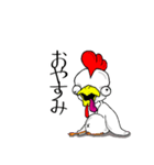 楽ガキくん達（個別スタンプ：1）