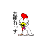 楽ガキくん達（個別スタンプ：2）