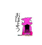 楽ガキくん達（個別スタンプ：4）