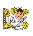 りっちゃんぱーちゃんスタンプ（個別スタンプ：8）