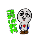 私たちのGメン（個別スタンプ：1）
