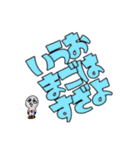 私たちのGメン（個別スタンプ：2）