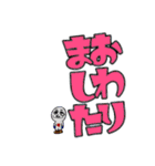 私たちのGメン（個別スタンプ：3）