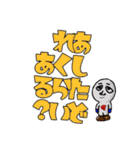 私たちのGメン（個別スタンプ：4）