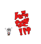 私たちのGメン（個別スタンプ：5）