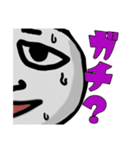 私たちのGメン（個別スタンプ：6）