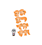私たちのGメン（個別スタンプ：9）