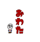 私たちのGメン（個別スタンプ：11）