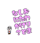 私たちのGメン（個別スタンプ：12）