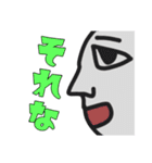 私たちのGメン（個別スタンプ：14）