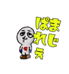 私たちのGメン（個別スタンプ：15）