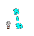 私たちのGメン（個別スタンプ：19）