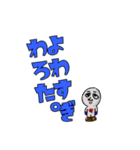 私たちのGメン（個別スタンプ：22）