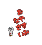 私たちのGメン（個別スタンプ：26）