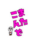 私たちのGメン（個別スタンプ：27）