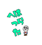 私たちのGメン（個別スタンプ：28）