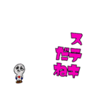 私たちのGメン（個別スタンプ：29）