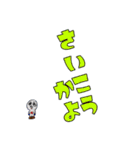 私たちのGメン（個別スタンプ：30）