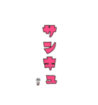 私たちのGメン（個別スタンプ：31）