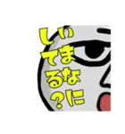 私たちのGメン（個別スタンプ：32）