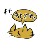 こどもがかいたねこ5（個別スタンプ：33）