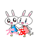 うささんpu/年末年始・冬イベント（個別スタンプ：40）