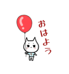 エコメイトちゃん2（個別スタンプ：1）