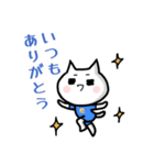 エコメイトちゃん2（個別スタンプ：6）
