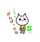 エコメイトちゃん2（個別スタンプ：7）