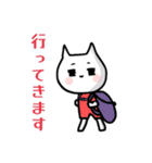 エコメイトちゃん2（個別スタンプ：8）