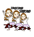 おまいです♡おまいです♡おまいです♡2（個別スタンプ：5）