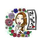 おまいです♡おまいです♡おまいです♡2（個別スタンプ：7）