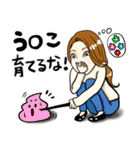 おまいです♡おまいです♡おまいです♡2（個別スタンプ：13）
