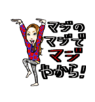 おまいです♡おまいです♡おまいです♡2（個別スタンプ：18）