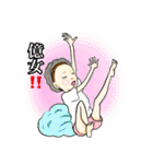 おまいです♡おまいです♡おまいです♡2（個別スタンプ：19）