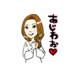 おまいです♡おまいです♡おまいです♡2（個別スタンプ：20）