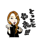おまいです♡おまいです♡おまいです♡2（個別スタンプ：29）