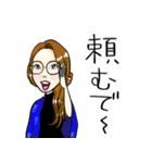 おまいです♡おまいです♡おまいです♡2（個別スタンプ：31）