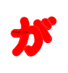 お返事は必ず（個別スタンプ：10）