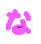 お返事は必ず（個別スタンプ：19）