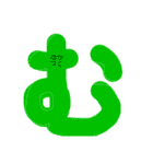 お返事は必ず（個別スタンプ：21）