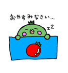＊ゴーストマト＊（個別スタンプ：4）