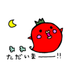 ＊ゴーストマト＊（個別スタンプ：6）